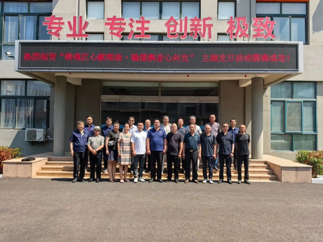 1751417211107825.jpg 舉辦慶祝中國共產(chǎn)黨成立104周年主題黨日活動(dòng)1.jpg